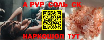 прущий лед Моздок