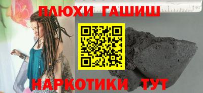 соль ск Можайск