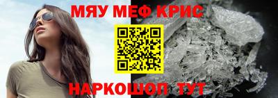 прущий лед Моздок