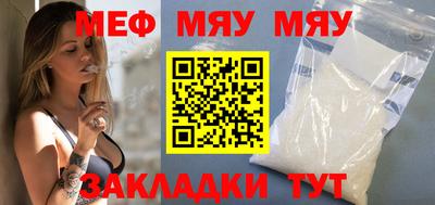 прущий лед Моздок