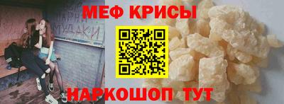 соль ск Можайск