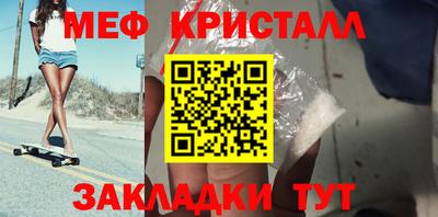 соль ск Можайск