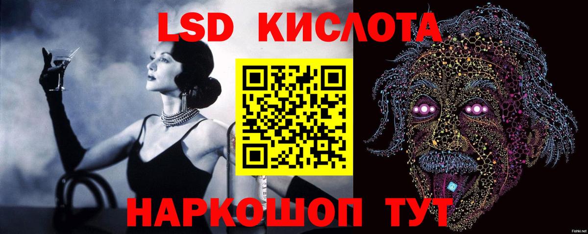 Ижевск  Лсд 25 экстази кислота  omg рабочий сайт  Лсд 25 экстази  Лсд 25 экстази кислота  Вход с VPN 