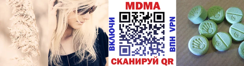ОМГ ОМГ   нарко площадка формула  МДМА crystal  Ижевск 