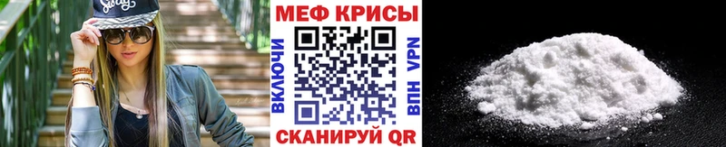 Меф mephedrone  Ижевск 