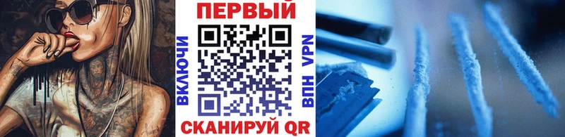 МЕТАМФЕТАМИН пудра Ижевск