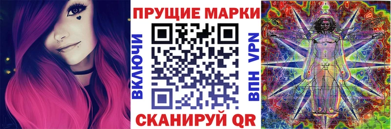 магазин продажи наркотиков  MEGA вход  Марки NBOMe 1500мкг  Ижевск 