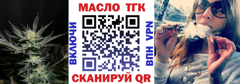 KRAKEN ТОР  Ижевск  Дистиллят ТГК вейп  наркошоп 